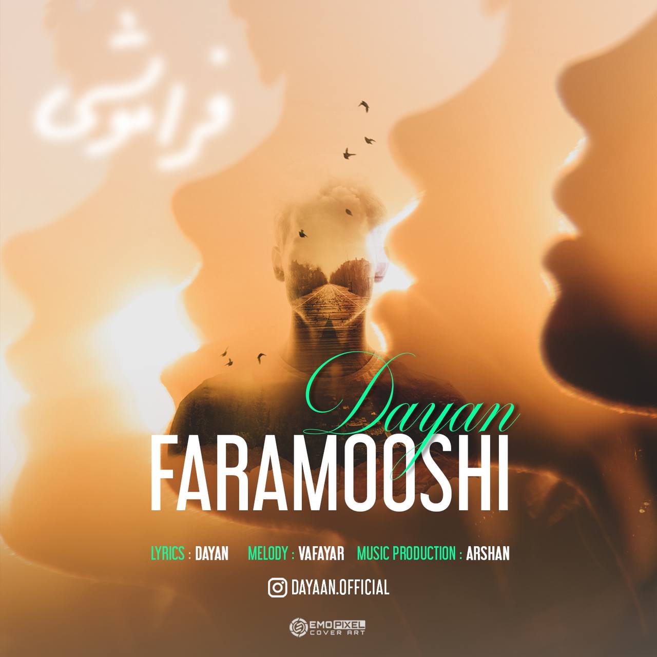 دانلود آهنگ جدید دایان فراموشی
