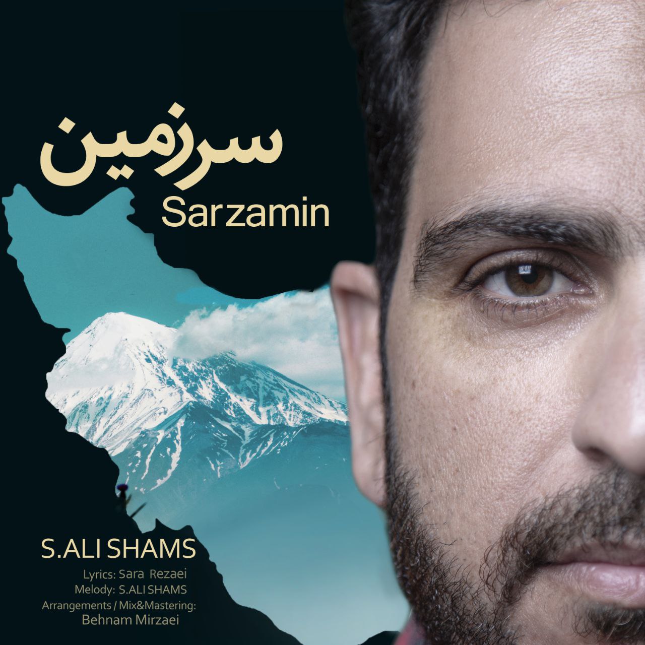 دانلود آهنگ جدید سید علی شمس سرزمین