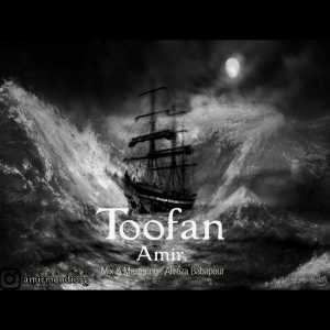 دانلود آهنگ جدید امیر توده طوفان