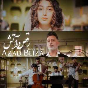 دانلود آهنگ جدید آزاد بیضا رقص در آتش