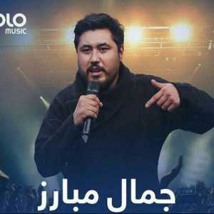 دلبری ( افغانی ترند اینستاگرام )