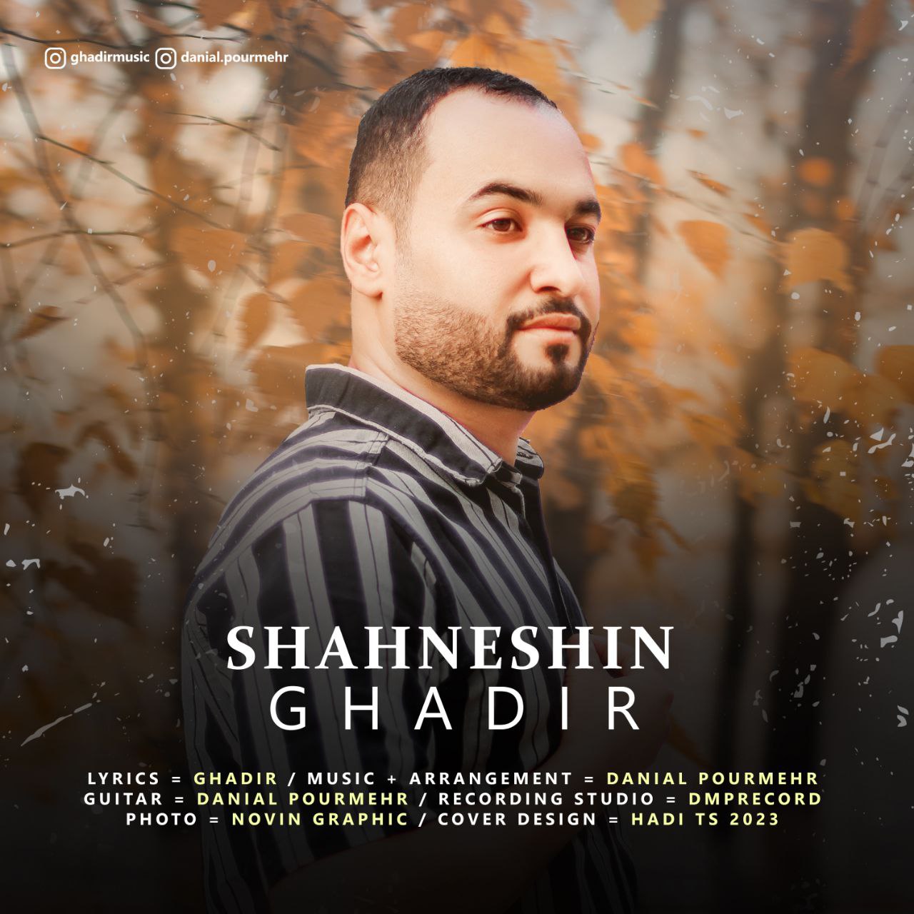 دانلود آهنگ جدید غدیر شاهنشین | Ghadir – Shahneshin