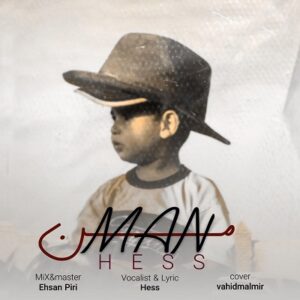 دانلود آهنگ جدید حس من | Hess - Man