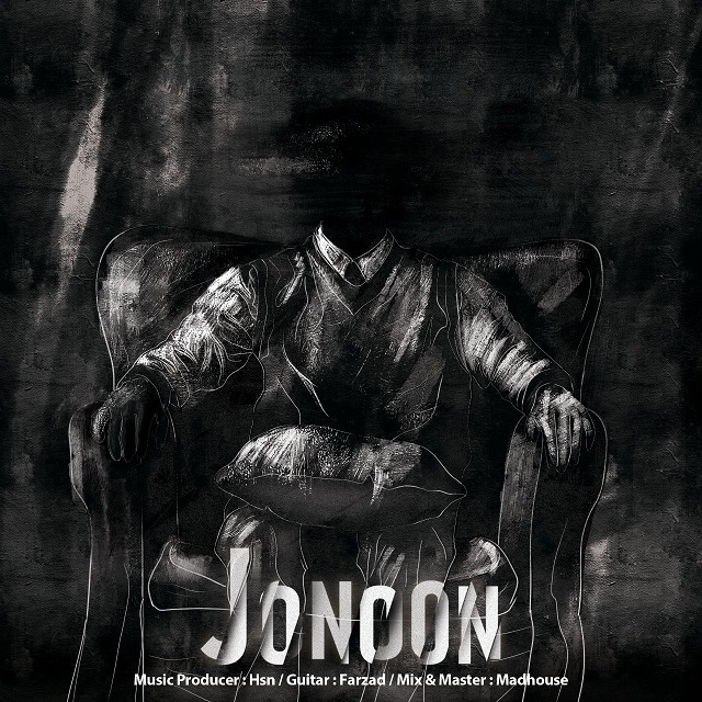 دانلود آهنگ جدید حسن جنون | Hsn – Jonoon
