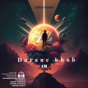دوران خوب
