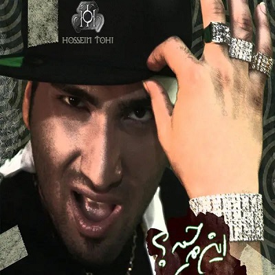 این چیه