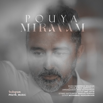 میروم