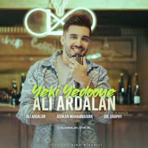 دانلود آهنگ علی اردلان یکی یدونه | Ali Ardalan – Yeki Yedoone