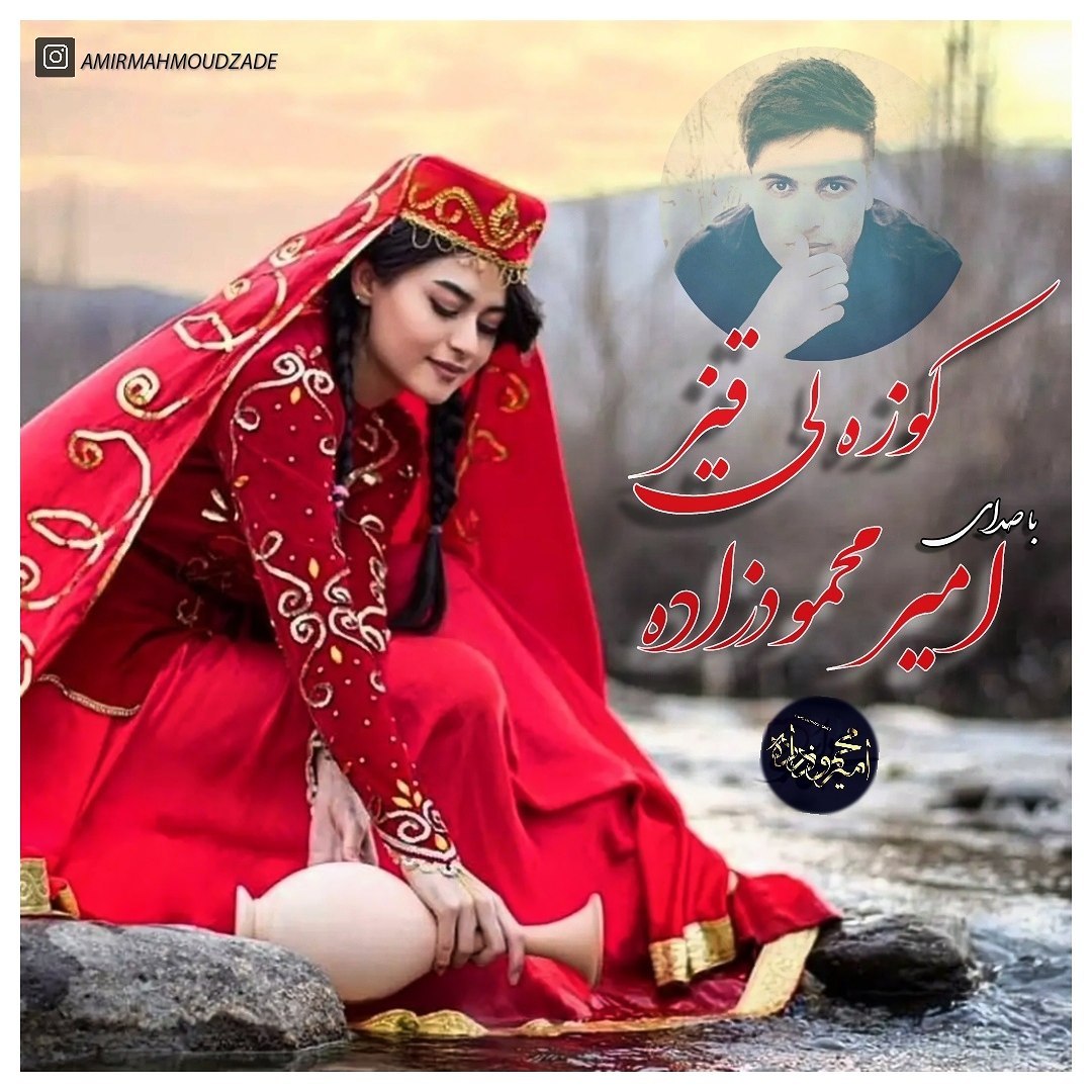 کوزه لی قیز