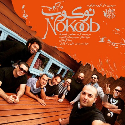 سیاه زنگی