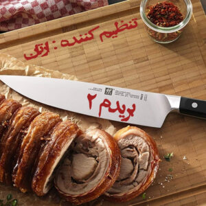 دانلود آهنگ جدید ایسین بریدم 2 | دیس 021kid , هیپهاپولوژیست
