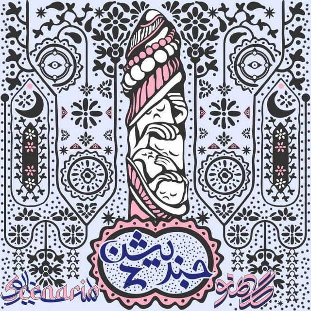 جنریشن زد