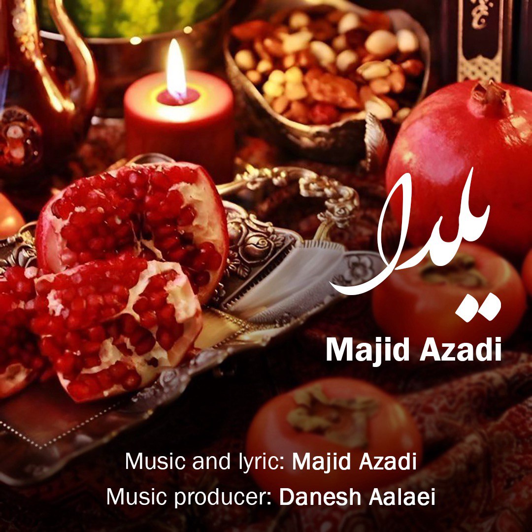 دانلود آهنگ جدید مجید آزادی یلدا | Majid Azadi – Yalda
