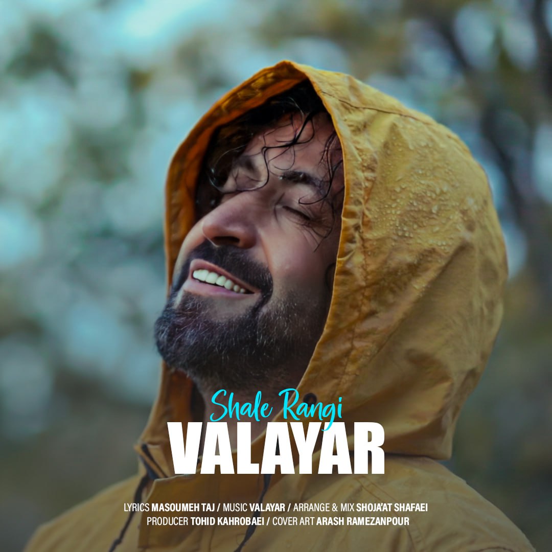 دانلود آهنگ جدید والایار شال رنگی | Valayar – Shale Rangi