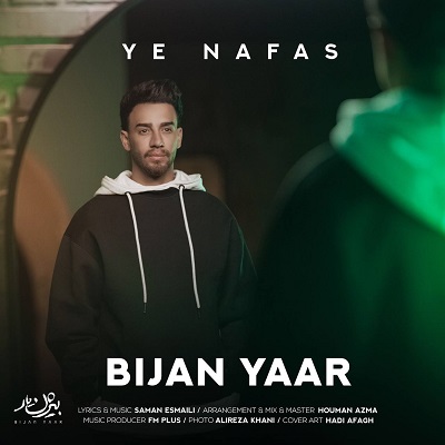 دانلود آهنگ جدید بیژن یار یه نفس | Bijan Yaar – Ye Nafas