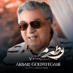 دانلود آهنگ گلپا وطن ( اجرای زنده ) | Golpa – Vatan (Live)