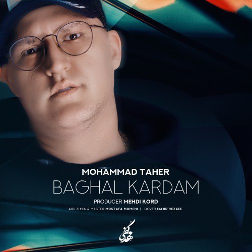 بغل کردم