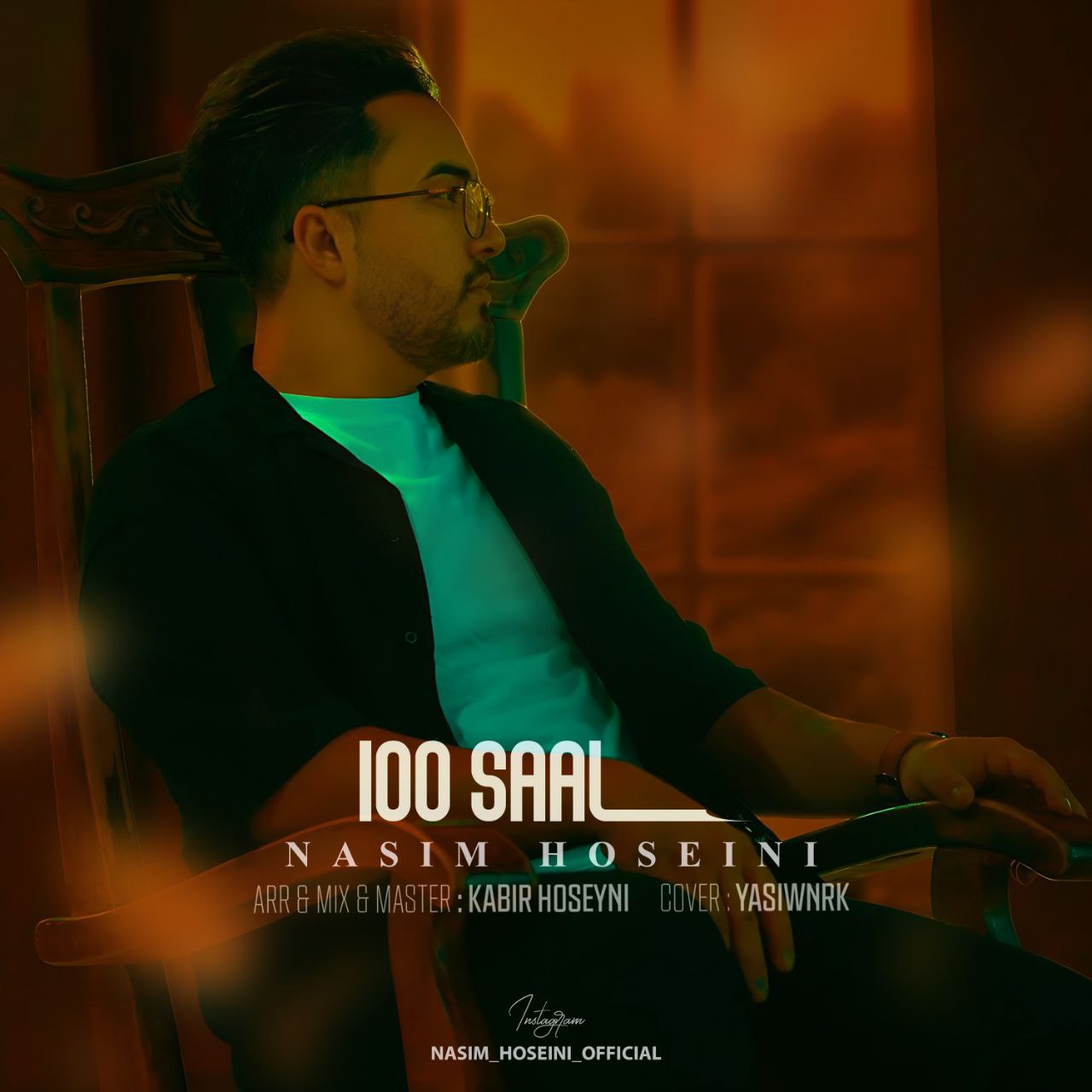 100 سال