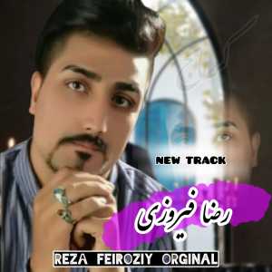 بی وفا سن یار
