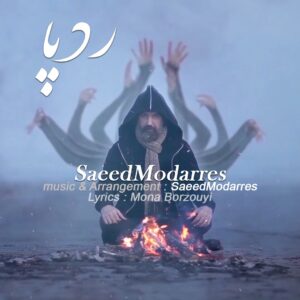 دانلود آهنگ سعید مدرس رد پا | Saeed Modarres – Rade Pa