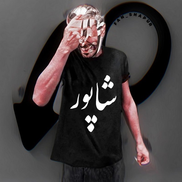دیس پوری
