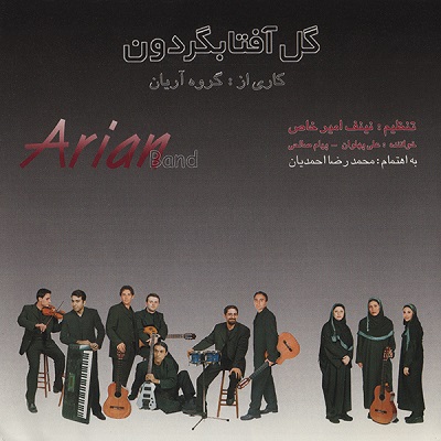 مادر