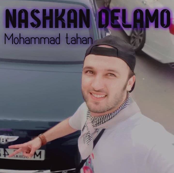 نشکن دلمو