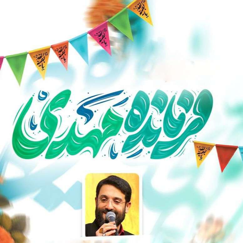 دانلود نماهنگ ابوذر روحی سلام فرمانده ۳ ( فرمانده مهدی )