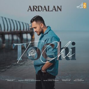 دانلود آهنگ جدید اردلان تو چی | Ardalan - To Chi