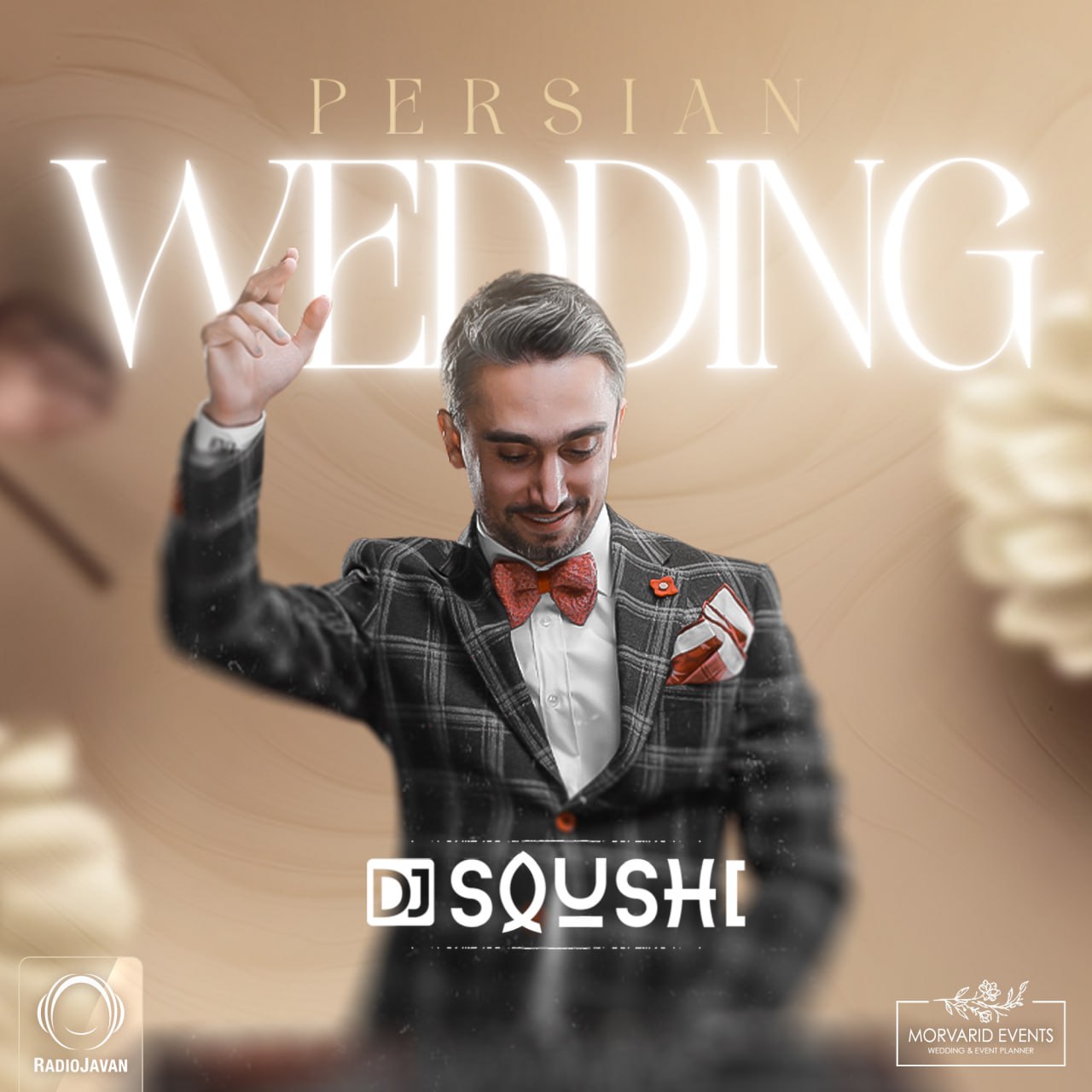 پرشین ویدینگ 1