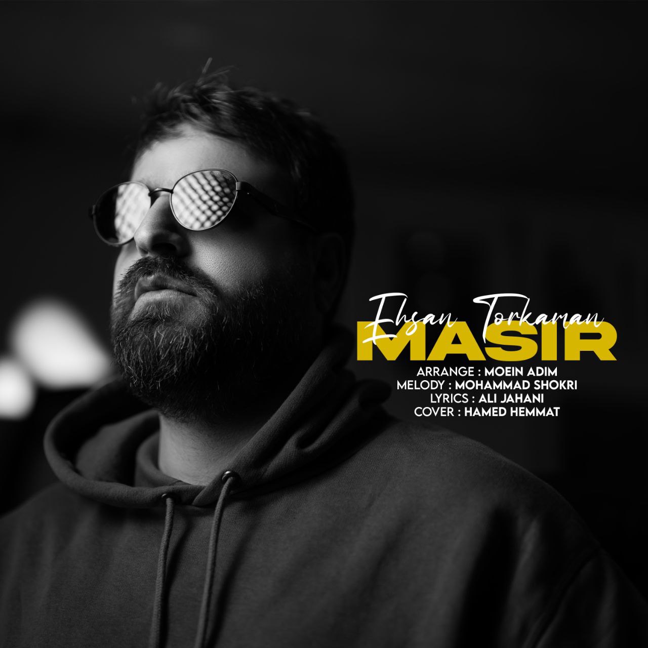 مسیر