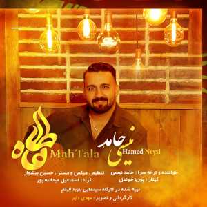 ماه طلا