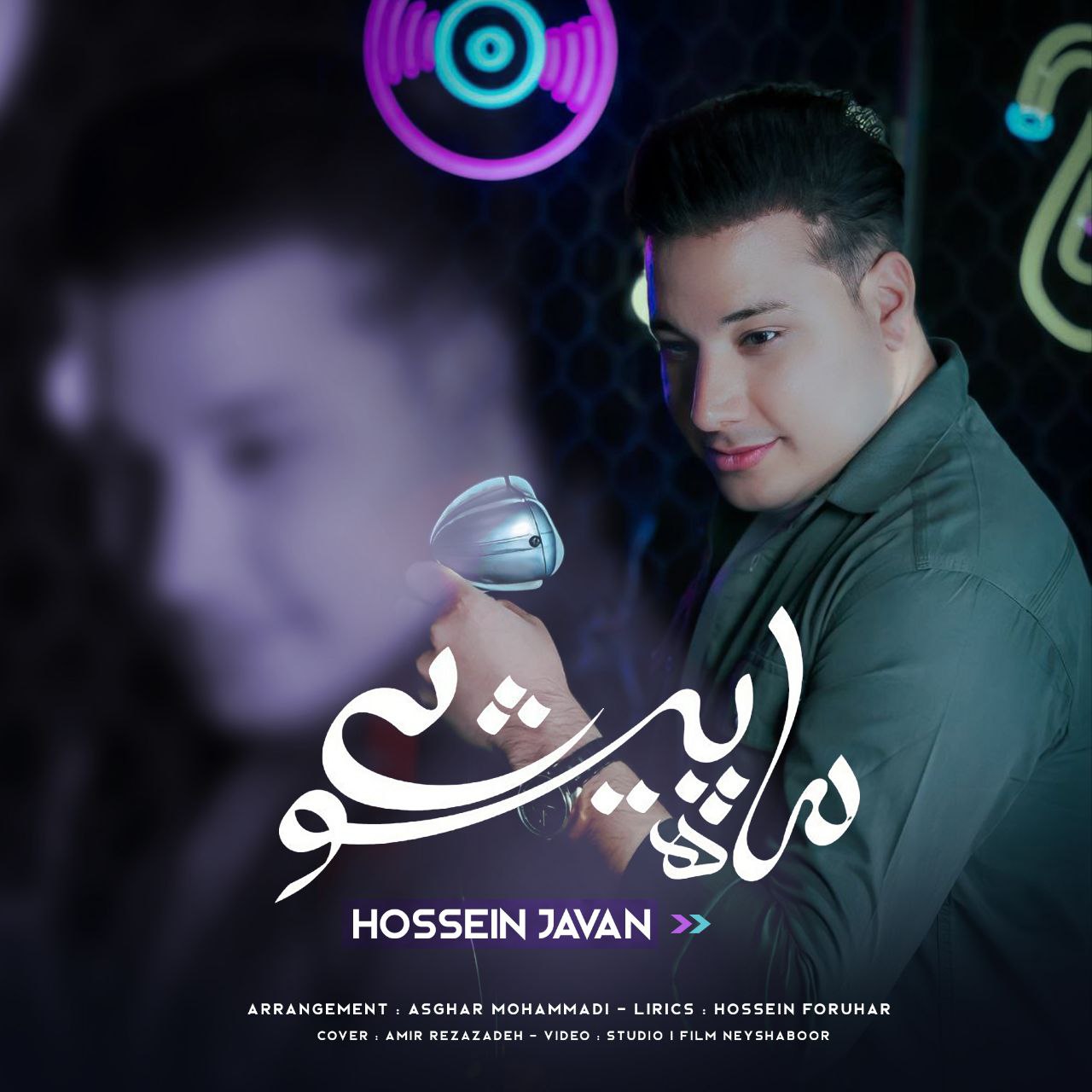 دانلود آهنگ جدید حسین جوان ماه پیشونی