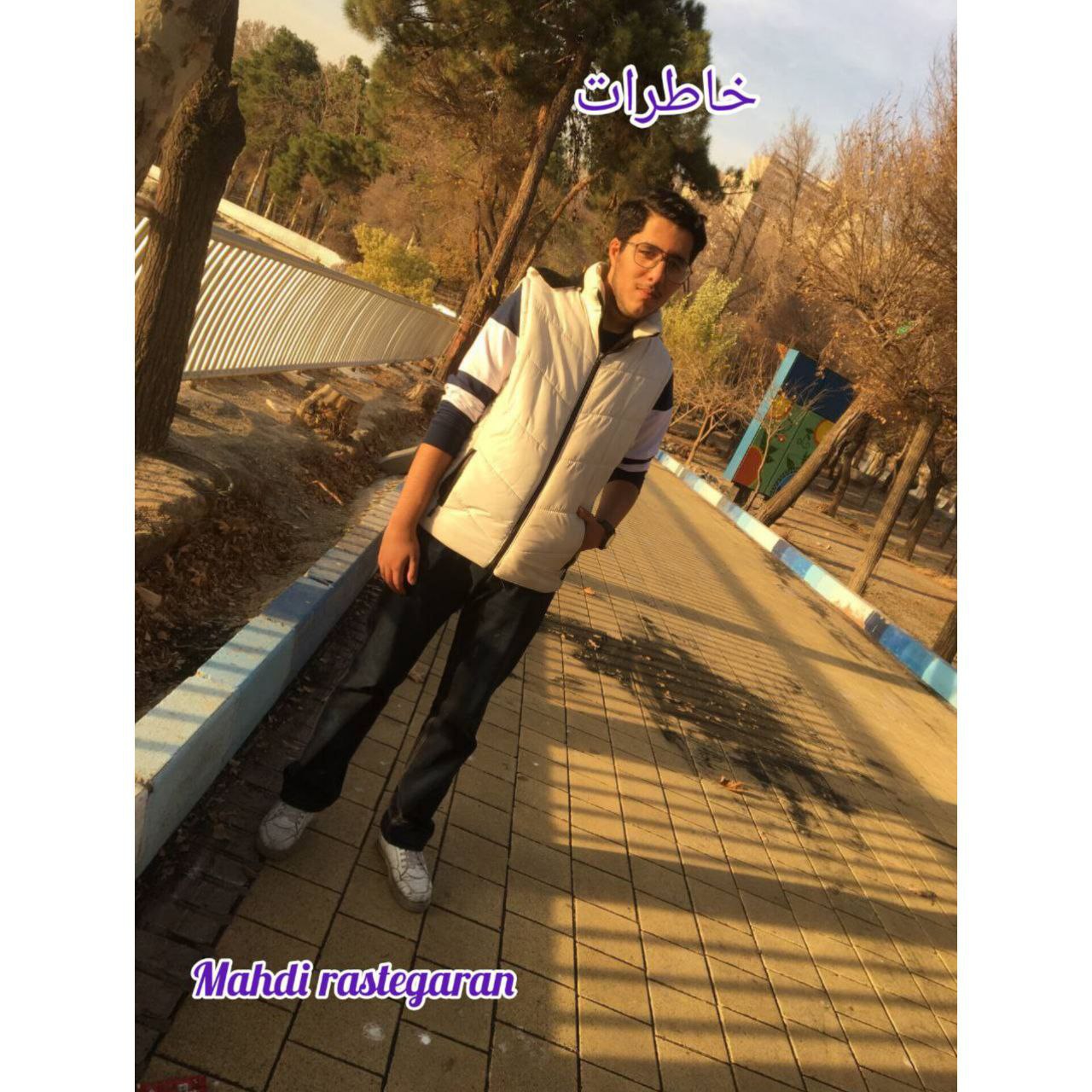 خاطرات