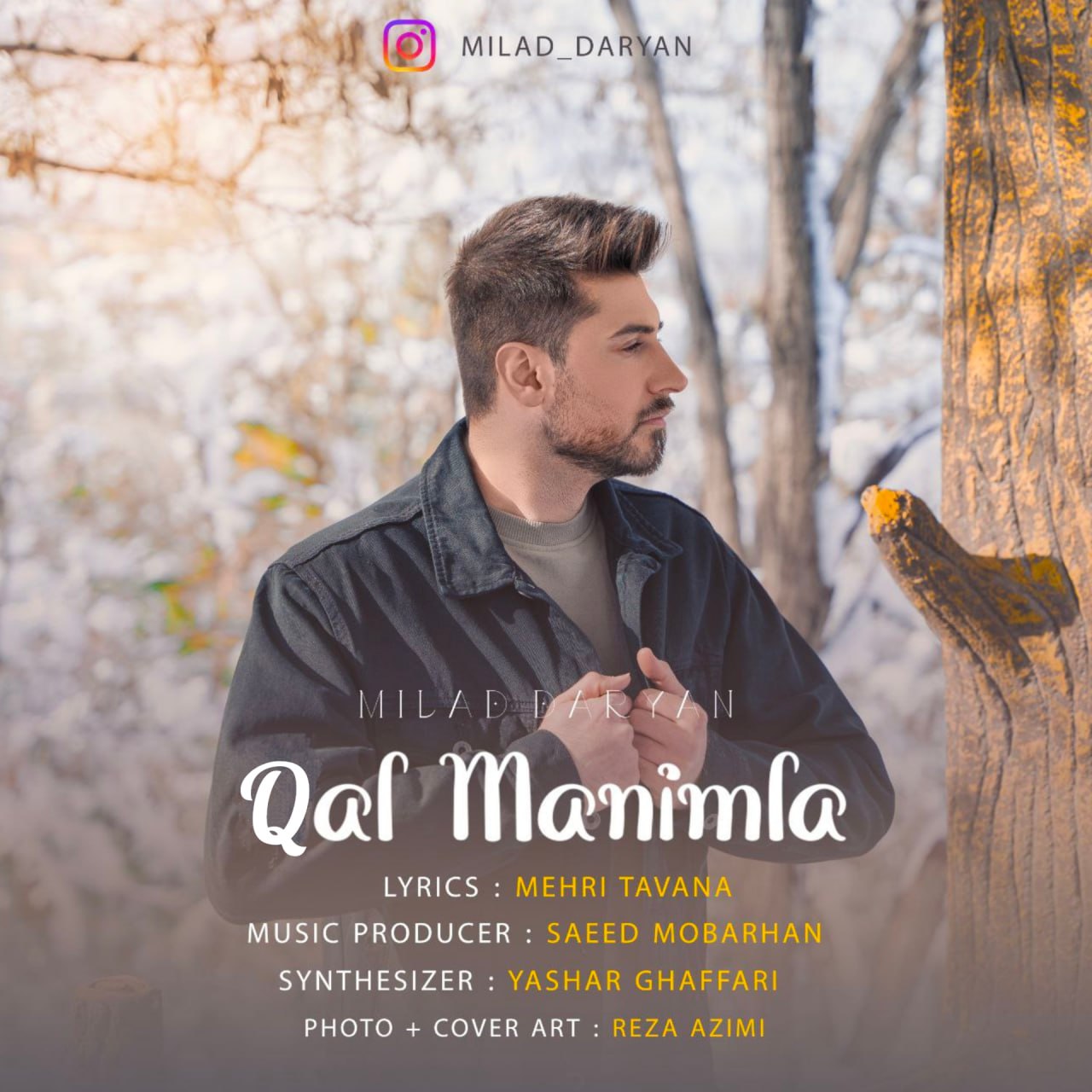 قال منیم له