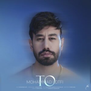دانلود آهنگ جدید محمد لطفی تو | Mohammad Lotfi - To 