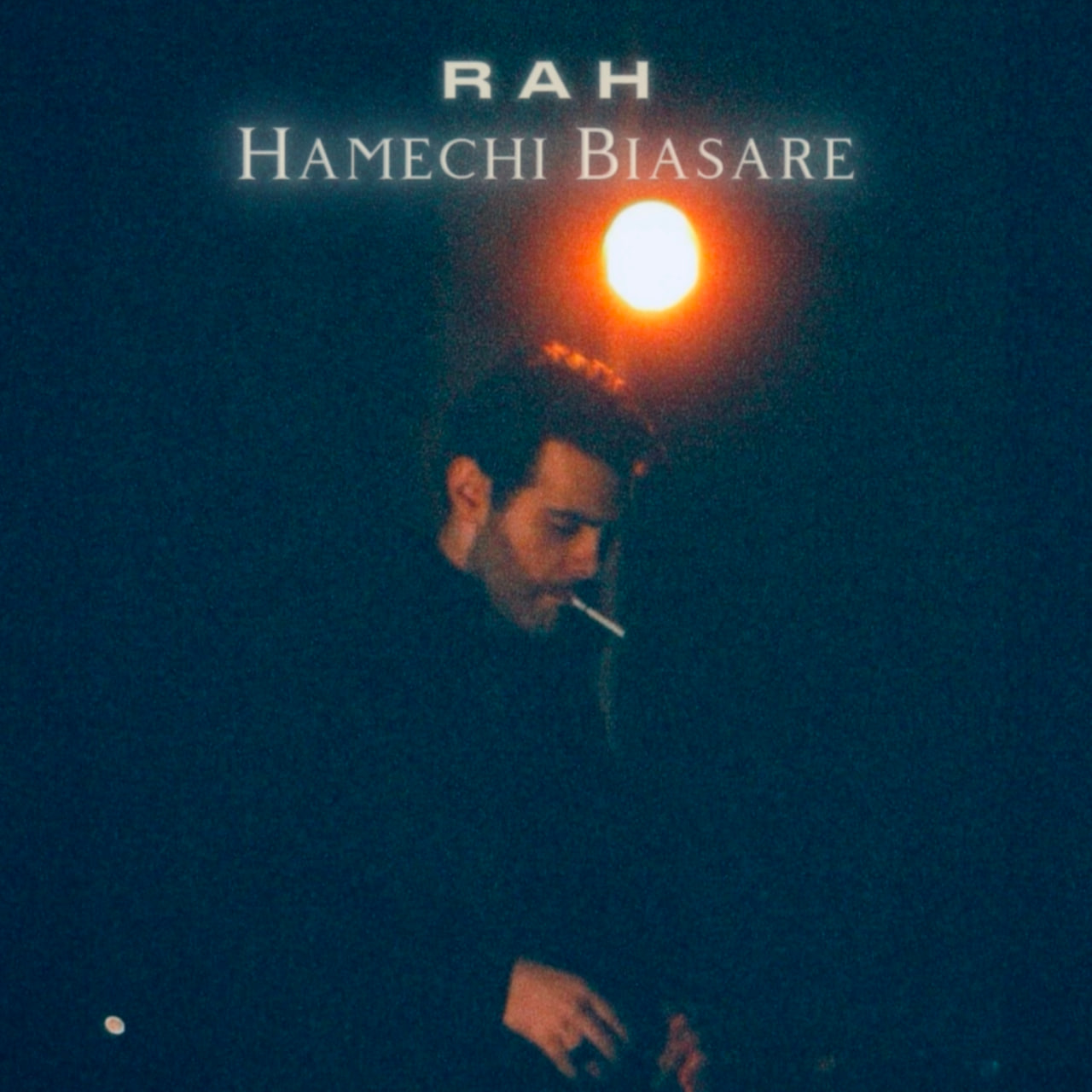 همه چی بی اثره