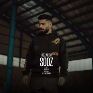 سوز