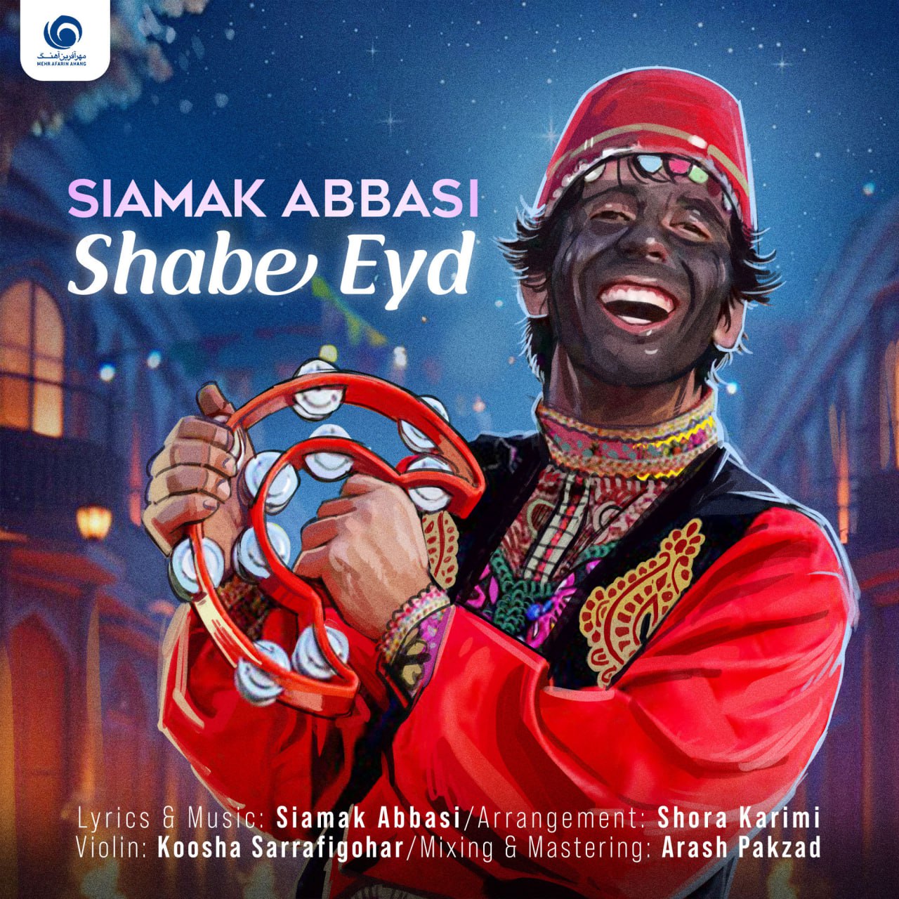 دانلود آهنگ جدید سیامک عباسی شب عید