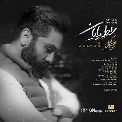 دانلود آهنگ جدید علی زندوکیلی خط پایان