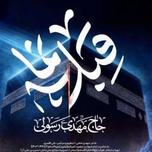 قبله نما