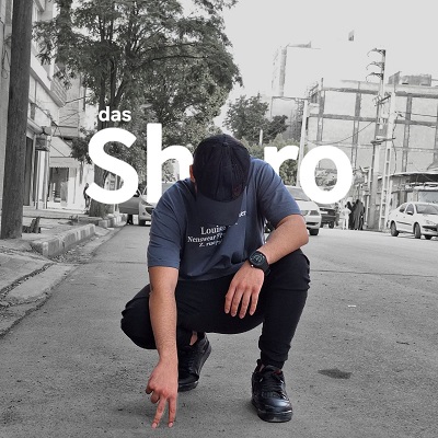 شروع