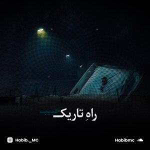 دانلود آهنگ جدید حبیب راه تاریک | Habib - Rahe Tarik دانلود آهنگ جدید حبیب راه تاریک | Habib - Rahe Tarik