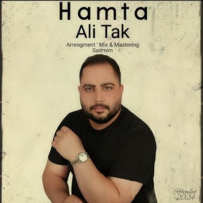 همتا