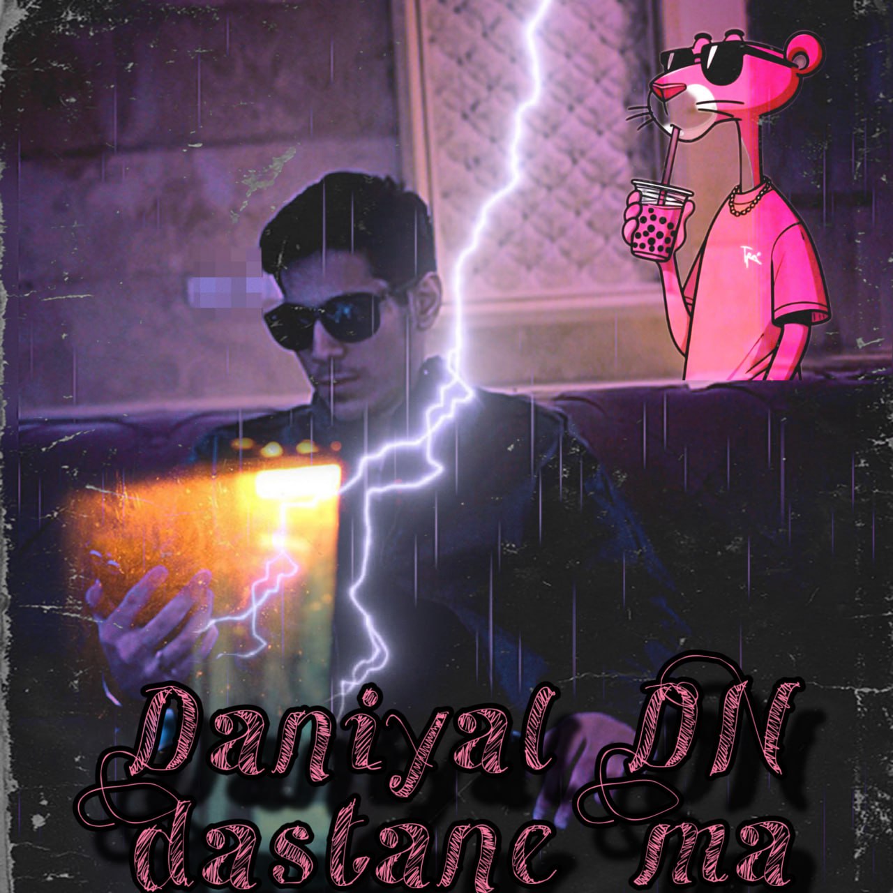 داستانه ما