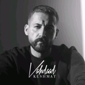 دانلود آهنگ جدید وهداد کِشمات