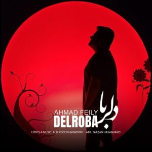 دانلود آهنگ جدید احمد فیلی دلربا
