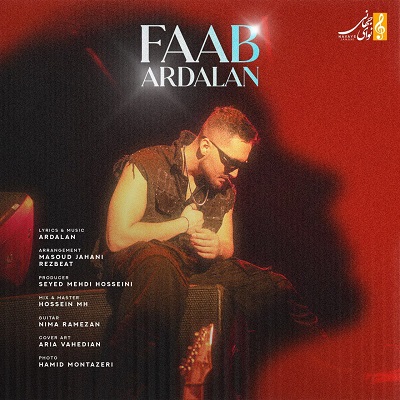 فاب