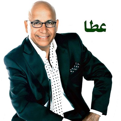 دانلود آهنگ عطا گل پری جون