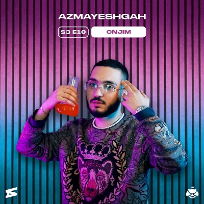 آزمایشگاه
